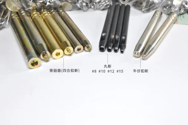 【匠心 × 吳軒】多尺寸綜合釦具套組：圖片 2