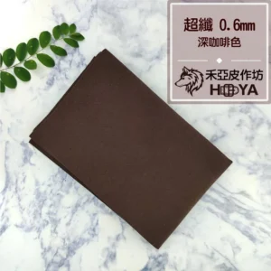 【禾亞 × 吳軒】綜合內裡布料自選區