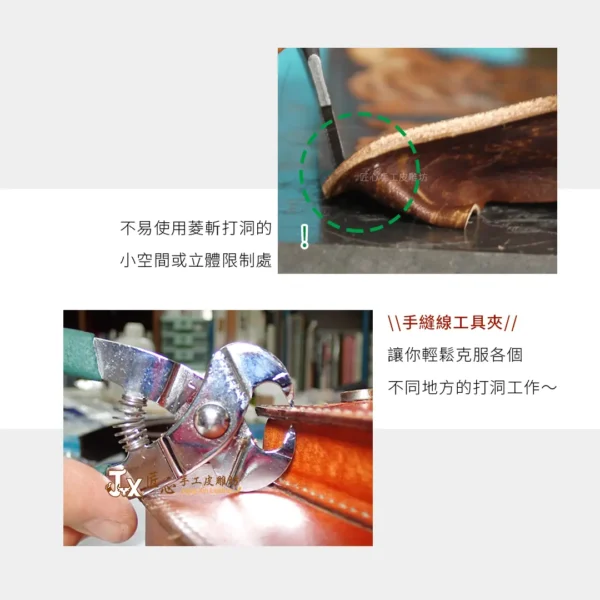 【匠心 × 吳軒】藝同玩皮啟蒙基礎套組：圖片 6