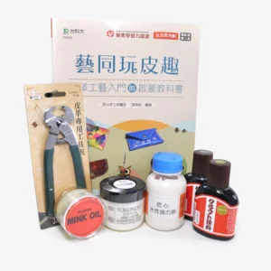 【匠心 × 吳軒】藝同玩皮啟蒙基礎套組