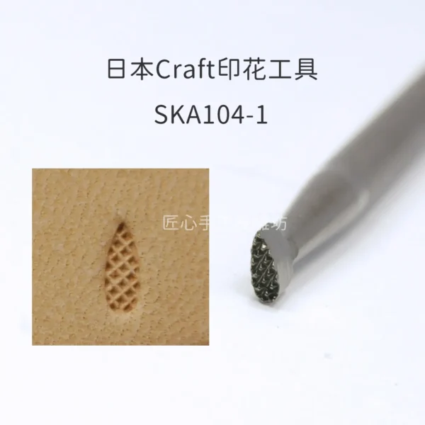 【匠心 × 吳軒】皮雕入門工具組｜基礎創作：圖片 6