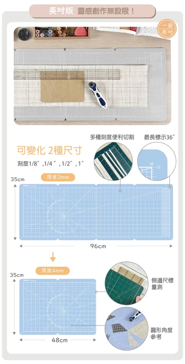 【iMAT × 吳軒】折疊翻轉切割墊 + 止滑鋁尺實用套組：圖片 7